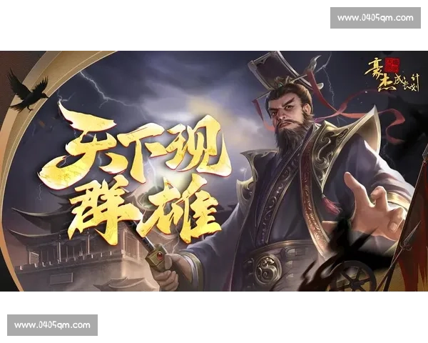 群雄逐鹿关键阶段夺冠形势全景解析与赛季终极走向前瞻深度判断