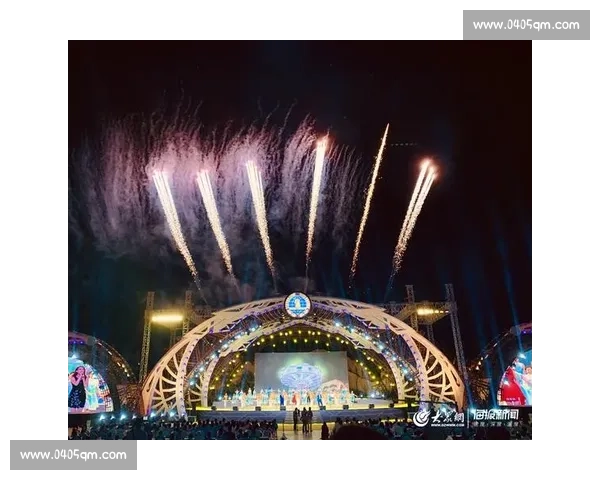 以闭幕仪式为核心展现盛典落幕与未来新篇章的辉煌启航之路 以闭幕仪式为核心展现盛典落幕与未来新篇章的辉煌启航之路