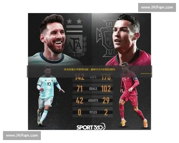 激烈对决全程直播尽享赛事精彩瞬间与独家解说