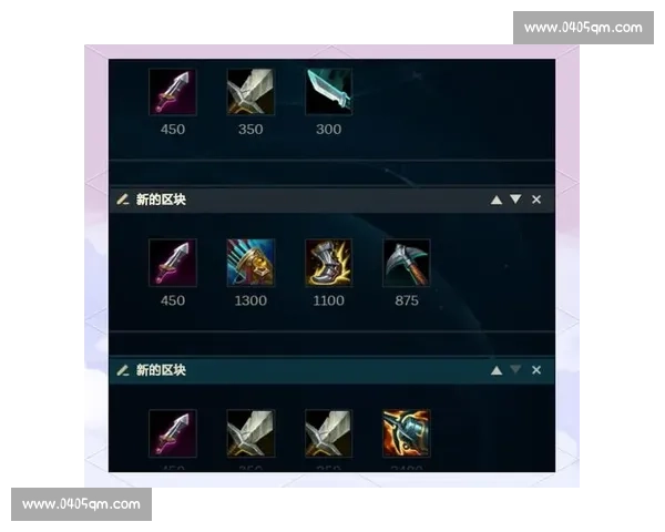 英雄出装顺序详解及最佳装备搭配策略指南